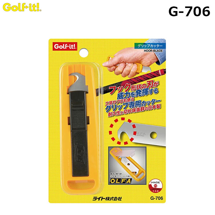 こちらはメーカー取り寄せ品でございます。 お届けまでお時間をいただきますので あらかじめご了承ください。 ネコポスの場合、御注文数によっては ネコポス一通分に収まりきれない可能性があります。 その場合は、追加の件数分の送料をいただきます。 あらかじめご了承下さい。 メーカー希望小売価格はメーカーサイトに 基づいて掲載しています