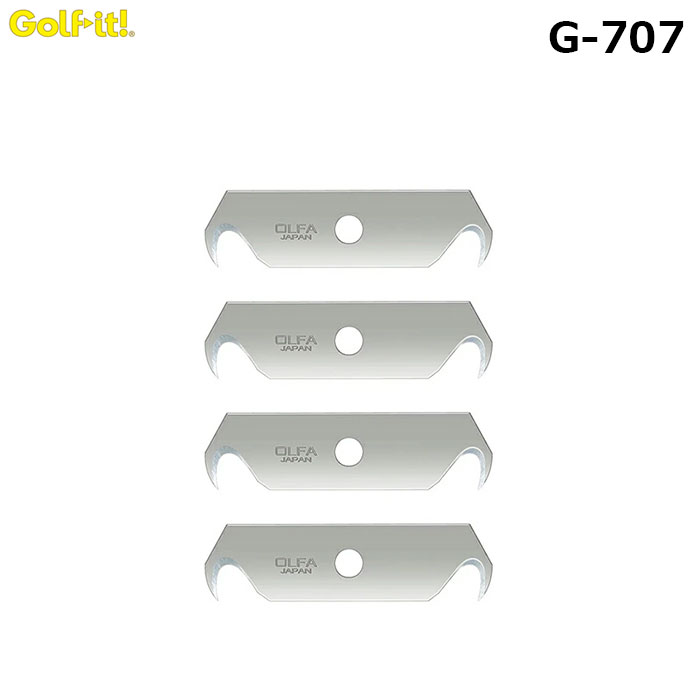 LITE -ライト- グリップカッター 替刃（4枚入） 【G-707】【ネコポスなら送料300円 】