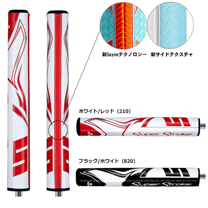 LITE -ライト- Super Stroke Zenergy Tour 5.0 【GR-247】スーパーストローク ゼナ...