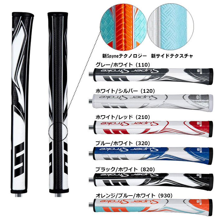 LITE -ライト- Super Stroke Zenergy Pistol 2.0【GR-257】スーパーストローク ゼ...