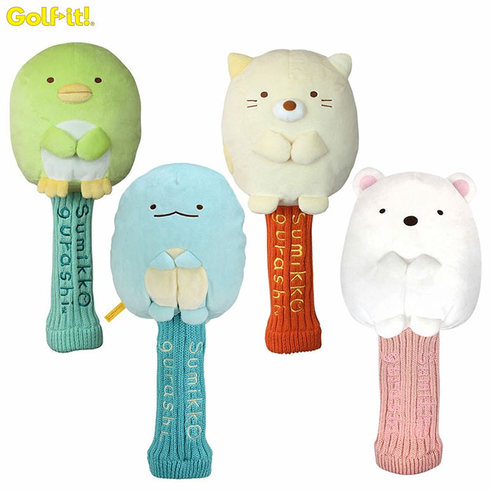 LITE -ライト- すみっコぐらし DR 【H-280】ドライバー用ヘッドカバー