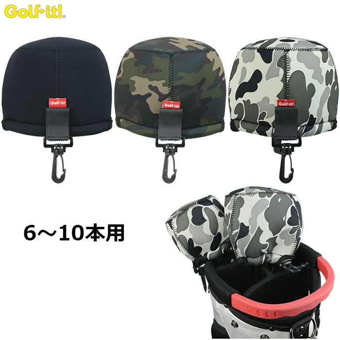 LITE -ライト- アレンジアイアンカバー 6〜10本用 【H-34】