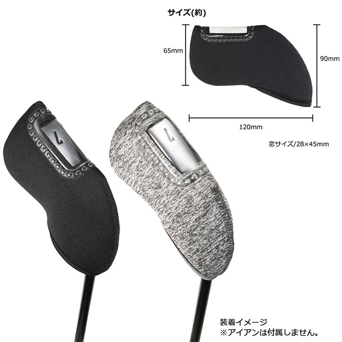 LITE -�饤��- ���դ��������󥫥С���H-463��