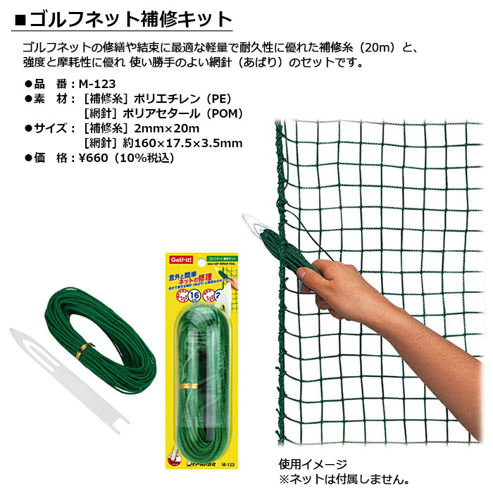 LITE -�饤��- ����եͥå��佤���åȡ�M-123��