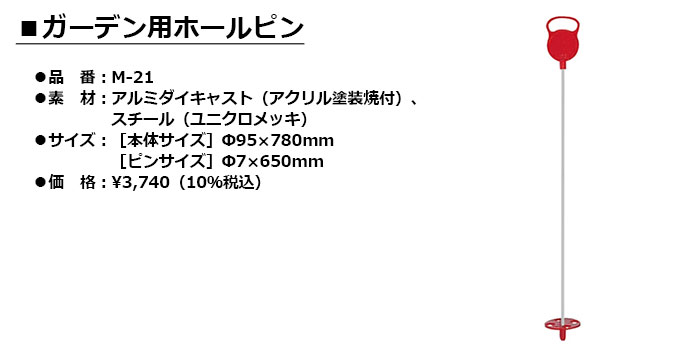 LITE -�饤��- �����ǥ��ѥۡ���ԥ󡡡�M-21��