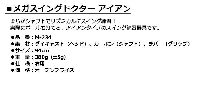 LITE -�饤��- �ᥬ�����󥰥ɥ����� �������� ���ѡ�M-234�ۥ������������