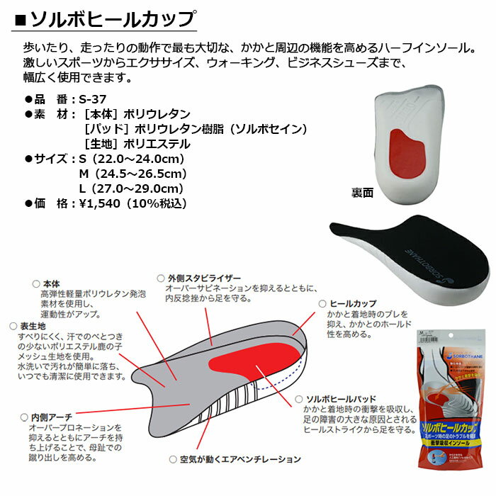 LITE -�饤��- ����ܥҡ��륫�åס�S-37��