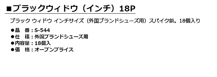 LITE -�饤��- �֥�å������ɥ� �ʥ������18P����S-544�۳���֥��ɥ��塼����