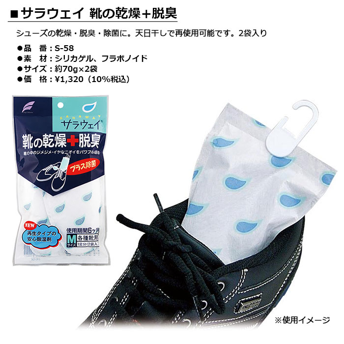 LITE -�饤��- ���饦���� ���δ���+æ����S-58�� 2������