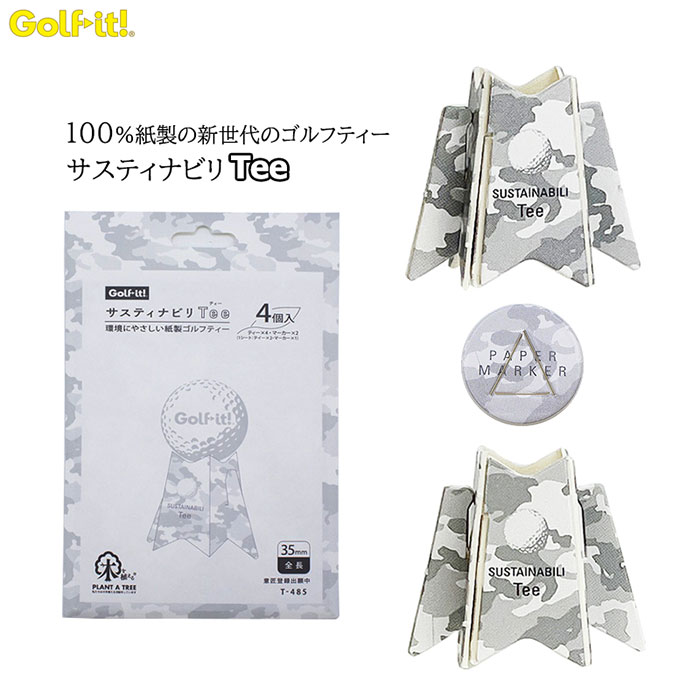 こちらはメーカー取り寄せ品でございます。 お届けまでお時間をいただきますのであらかじめご了承ください。 クロネコゆうパケットをご利用の場合、御注文数によってはクロネコゆうパケット一通分に収まりきれない可能性があります。 その場合は、追加のクロネコゆうパケットの件数分の送料をいただきます。 あらかじめご了承下さい。 メーカー希望小売価格はメーカーサイトに 基づいて掲載しています