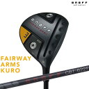 ONOFF -Imt- tFAEFCA[Y KURO CBT:622F WVtg FAIRWAY ARMS