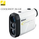 Nikon -ニコン- COOLSHOT 20i GII ゴルフ用携帯型レーザー距離計 クールショット 20i G2