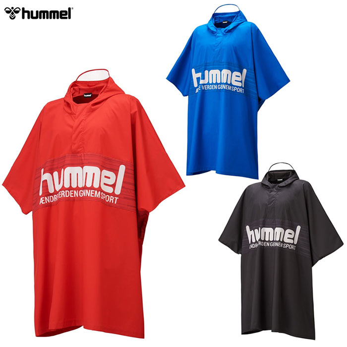 hummel - ヒュンメル - メンズ ポンチョ【HAW8092】撥水 収納バッグ付き