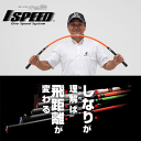 elite grips -エリートグリップ- 1SPEED ワンスピード 【スイング練習器具】【smtb-ms】