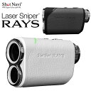 ShotNavi -ショットナビ-Laser Sniper RAYS ゴルフ用レーザー距離計レーザースナイパー レイズ