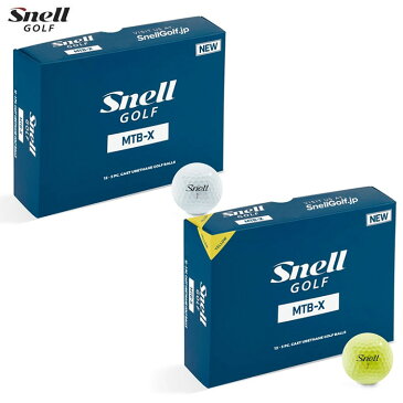 スネルゴルフ -Snell GOLF- MTB-X ゴルフボール 1ダース（12個入り）