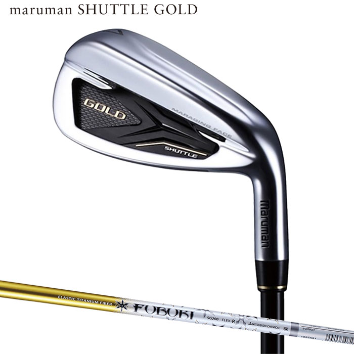 【即納OK】maruman SHUTTLE GOLD IRON 4本セット(No.7,8,9,PW) FUBUKI SG200 シャフト マジェスティ マルマン シャトルゴールド アイア..