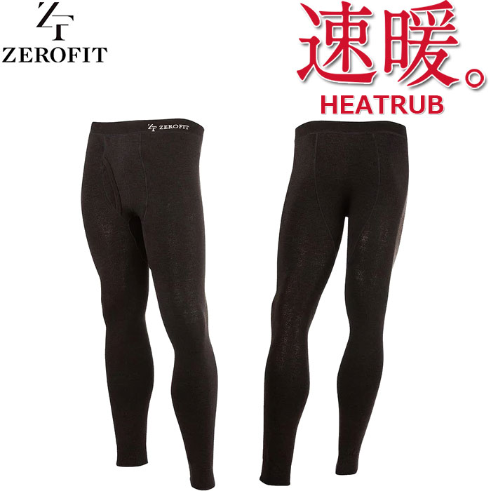 イオンスポーツ ZEROFIT HEATRUB 抗菌防臭モデル タイツ メンズ（前開き） 【ゼロフィット 速暖 ヒートラブ アンダーウェア】