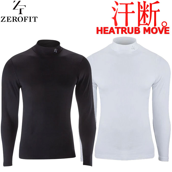 イオンスポーツ ZEROFIT HEATRUB MOVE ヒートラブムーブ ロングスリーブモックネック 【ゼロフィット 汗断 アンダーウェア】