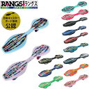 ラングスジャパン リップスティック ラングスジャパン リップスティック デラックス ミニ 【RANGS JAPAN】【RIPSTIK DLX MINI】