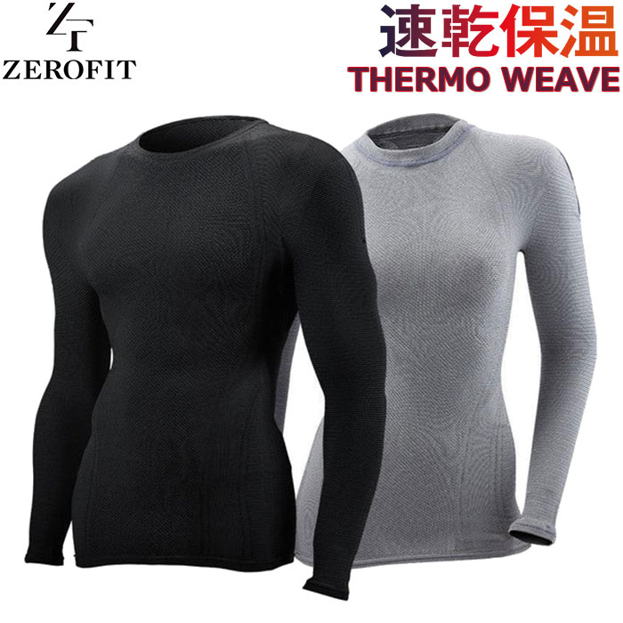 イオンスポーツ ZEROFIT THERMOWEAVE サーモウィーブ ロングスリーブクルーネック 【ゼロフィット 速乾保温 アンダーウェア】