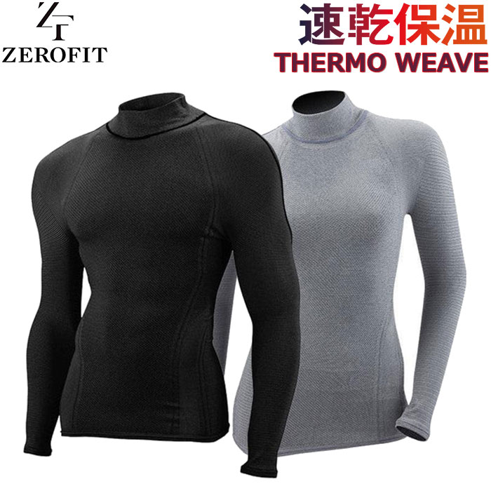 イオンスポーツ ZEROFIT THERMOWEAVE サーモウィーブ ロングスリーブモックネック 【ゼロフィット 速乾保温 アンダーウェア】