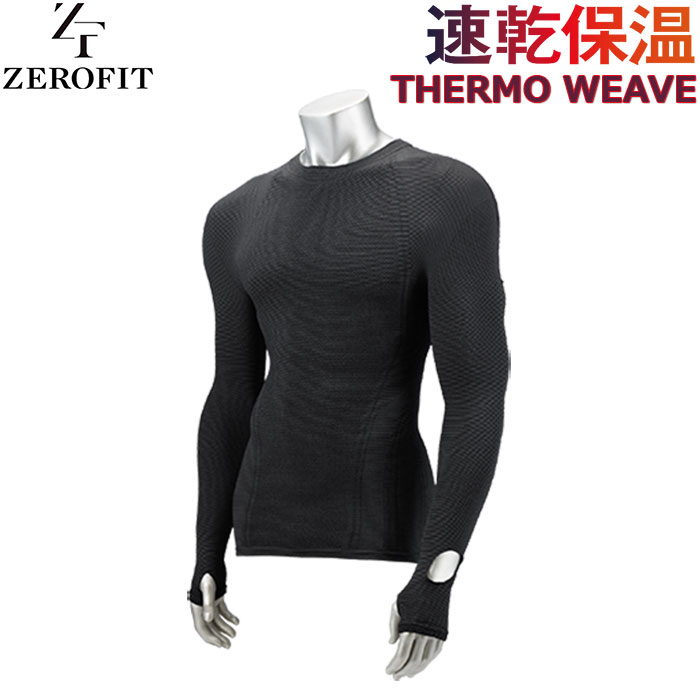 イオンスポーツ ZEROFIT THERMOWEAVE サーモウィーブ ロングスリーブクルーネック ランニングモデル 【ゼロフィット 速乾保温 アンダーウェア】