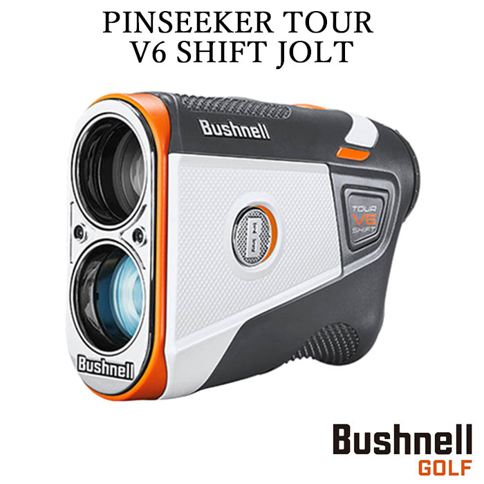 Bushnell GOLF PINSEEKER TOUR V6 SHIFT JOLT ゴルフ用レーザー距離計 -ブッシュネルゴルフ- （ピンシーカー ツアー V6 シフト ジョルト）2022年モデル