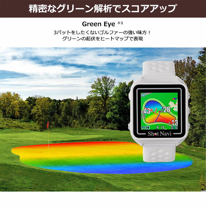 ShotNavi -ショットナビ- Beyond Lite Plus 腕時計型GPSゴルフナビ ビヨンドライト...