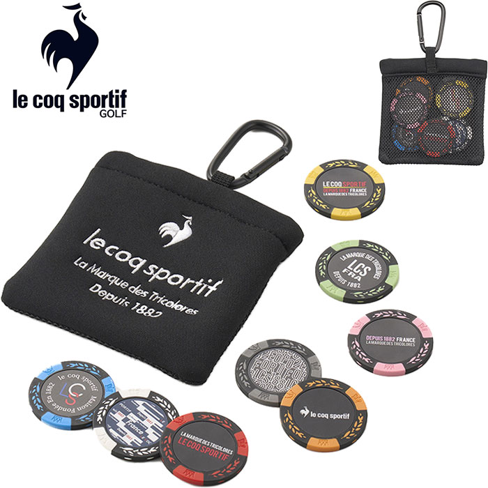 【一部即納OK】ルコック スポルティフ 収納ポーチ付きマーカー 8個入り 【LG4FAZ61M】カジノ風デザイン le coq sportif