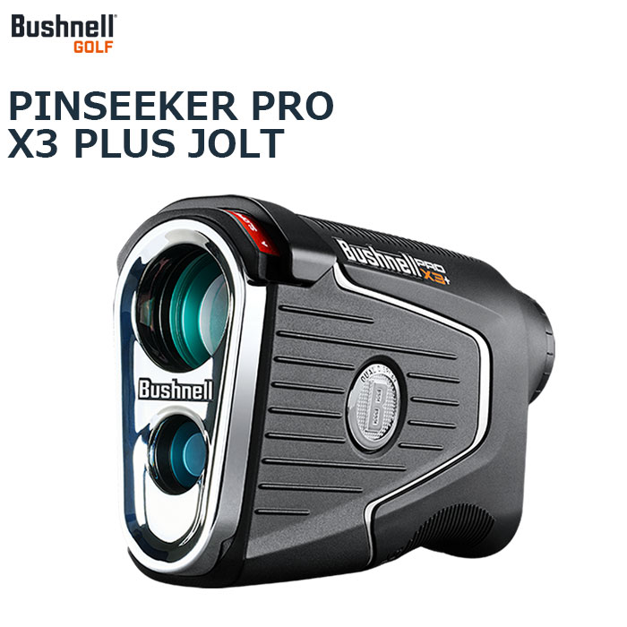 Bushnell GOLFPINSEEKER PRO X3 PLUS JOLTゴルフ用レーザー距離計 専用ケース付きブッシュネルゴルフ ピンシーカープロX3プラスジョルト