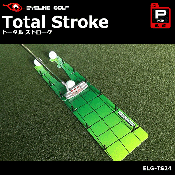 EYELINE GOLF -アイライン ゴルフ-Total Stroke（トータル ストローク）【ELG-TS24】パッティング練習