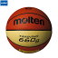 molten -モルテン- トレーニングボール9066 6号球660g【B6C9066】トレーニング用 バスケットボール