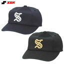 SSK Baseball pco8^_ubVx[X{[Lbv yBCG081z