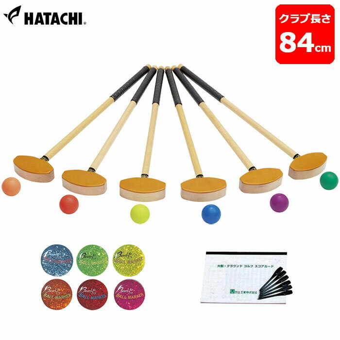 HATACHI - ϥ - 饦ɡ ॻåȡBH1120ۥĹ84cm͸˱Ω