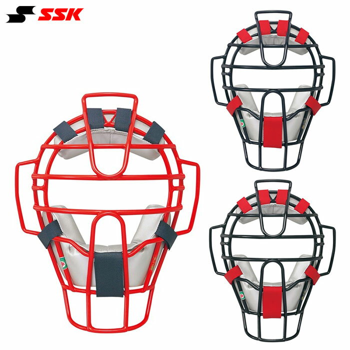 SSK Baseball ソフトボール用マスク【CSM2100CS】キャッチャーマスク