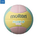 molten -モルテン- ドッジボール2200 軽量2号球【D2S2200YL】ピンク×イエロー×ライム小学校教材用