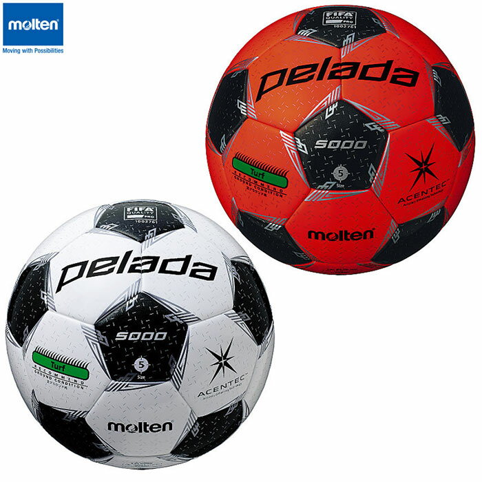 molten -モルテン- ペレーダ5000 芝用 5号球一般用 サッカーボール【F5L5000】【F5L5000OK】ネット注文 サッカー 用品 セール