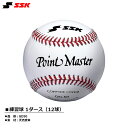 SSK Baseball K 1_[Xi12j yGD50z