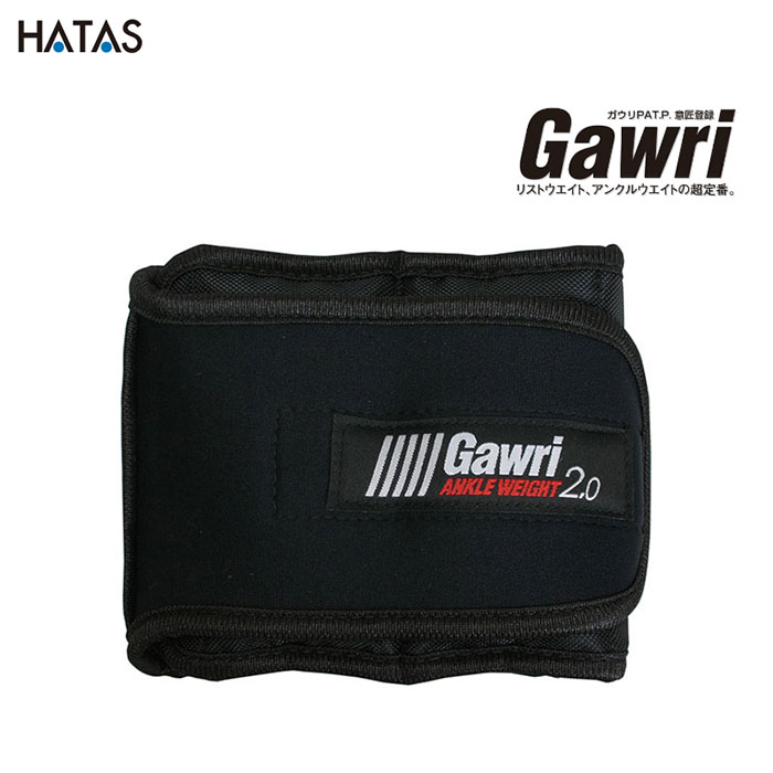 HATAS -ʤϤ˱ư- Gawriʥ 󥯥륦 2kg2ĥåȡˡGWS2000