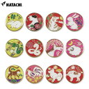 HATACHI - n^` - \x}[J[yBH6011z OEhEStpHH