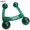 HATAS -秦（はた）運動具- プッシュグリップ【TCM120H】ツボ押しスティック