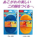 こちらはメーカー取り寄せ商品でございます。 ご注文のタイミングによりましては、在庫完売のためお届けができない可能性がございます。 あらかじめご了承くださいませ。