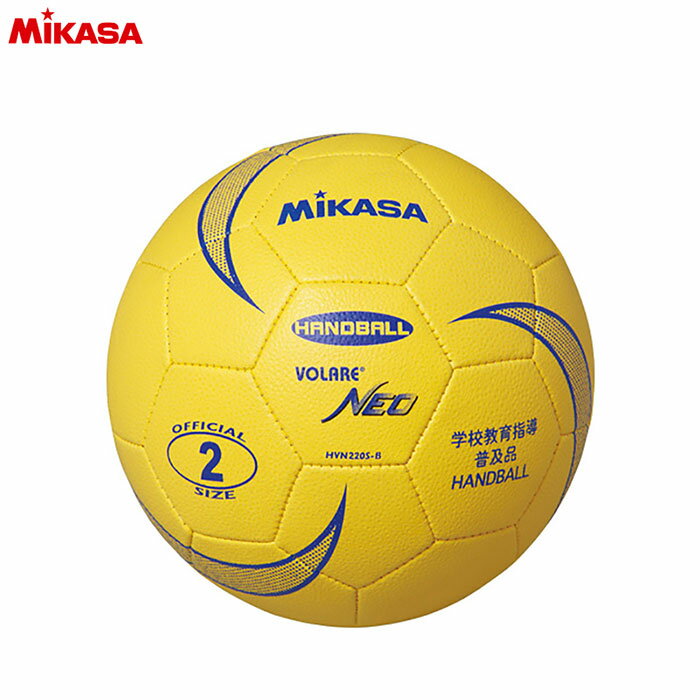 MIKASA -ミカサ- ソフトハンドボール2号 180g【