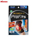MIKASA -ミカサ- プロ・フィッツ ひざ用（1枚入）左右兼用【PS271 / PS272 / PS273】ProFits サポーター