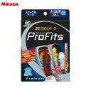 MIKASA -ミカサ- プロ・フィッツ ふくらはぎ用（2枚入）【PS289 / PS290】ProFits サポーター