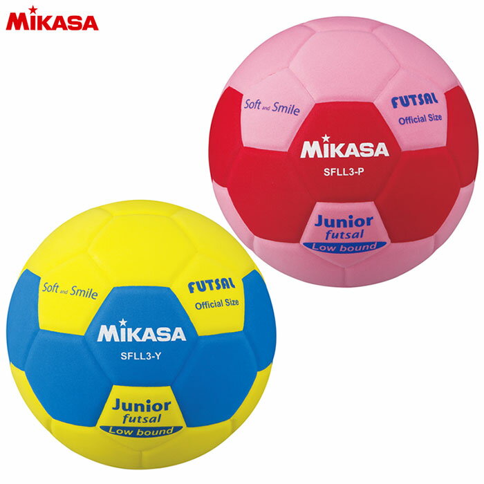 MIKASA -ミカサ- スマイルフットサルボール3号【SFLL3Y / SFLL3P】