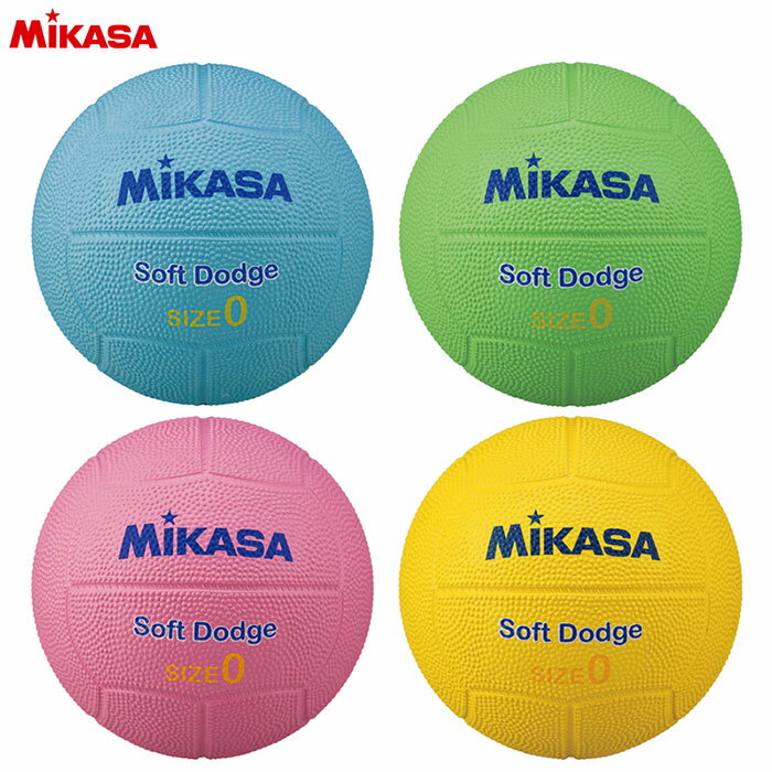 MIKASA -ミカサ- ソフトドッジボール0