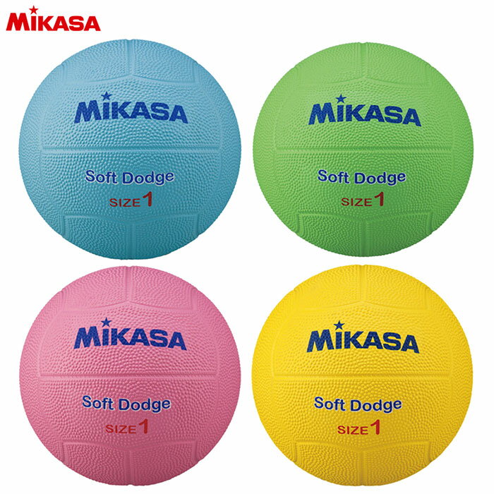 MIKASA -ミカサ- ソフトドッジボール1