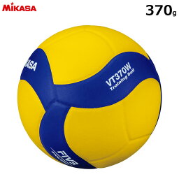 MIKASA -ミカサ- トレーニングボール5号 370gバレーボール【VT370W】